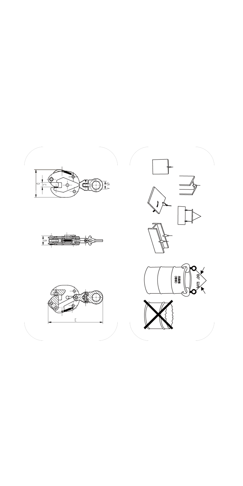 CD型豎吊起重鉗細(xì)節(jié)手機(jī)版